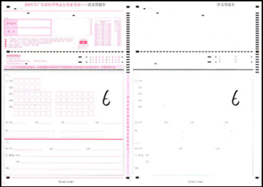 S6500上市申明V1.0 202510201531.png